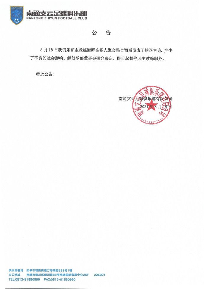 年轻的居民亚文;罗素努力对抗威胁他与家人的邪恶势力，包括阴险的牧师（罗伯特;帕丁森饰）、人格扭曲的夫妇（杰森;克拉克与莱莉;科奥饰），以及狡诈的警长（塞巴斯蒂安;斯坦饰）